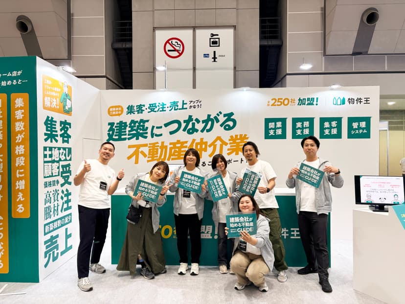施工事例