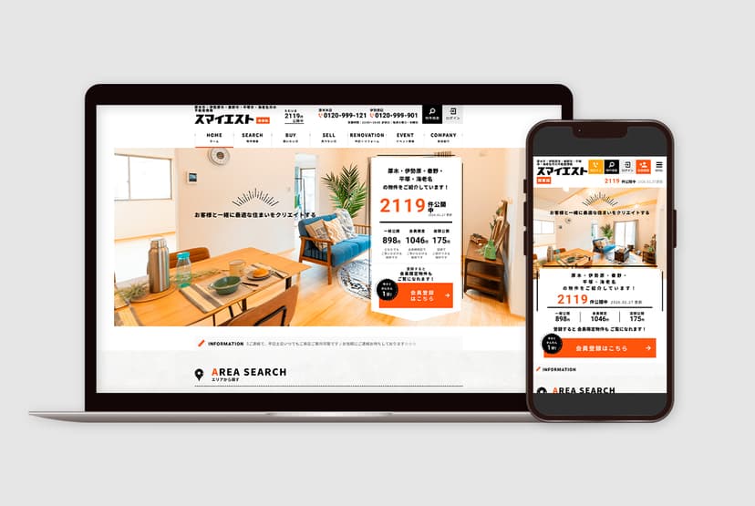 なぜあのサイトは選ばれるのか?加盟店様の「強み」を視覚化する不動産デザイン
