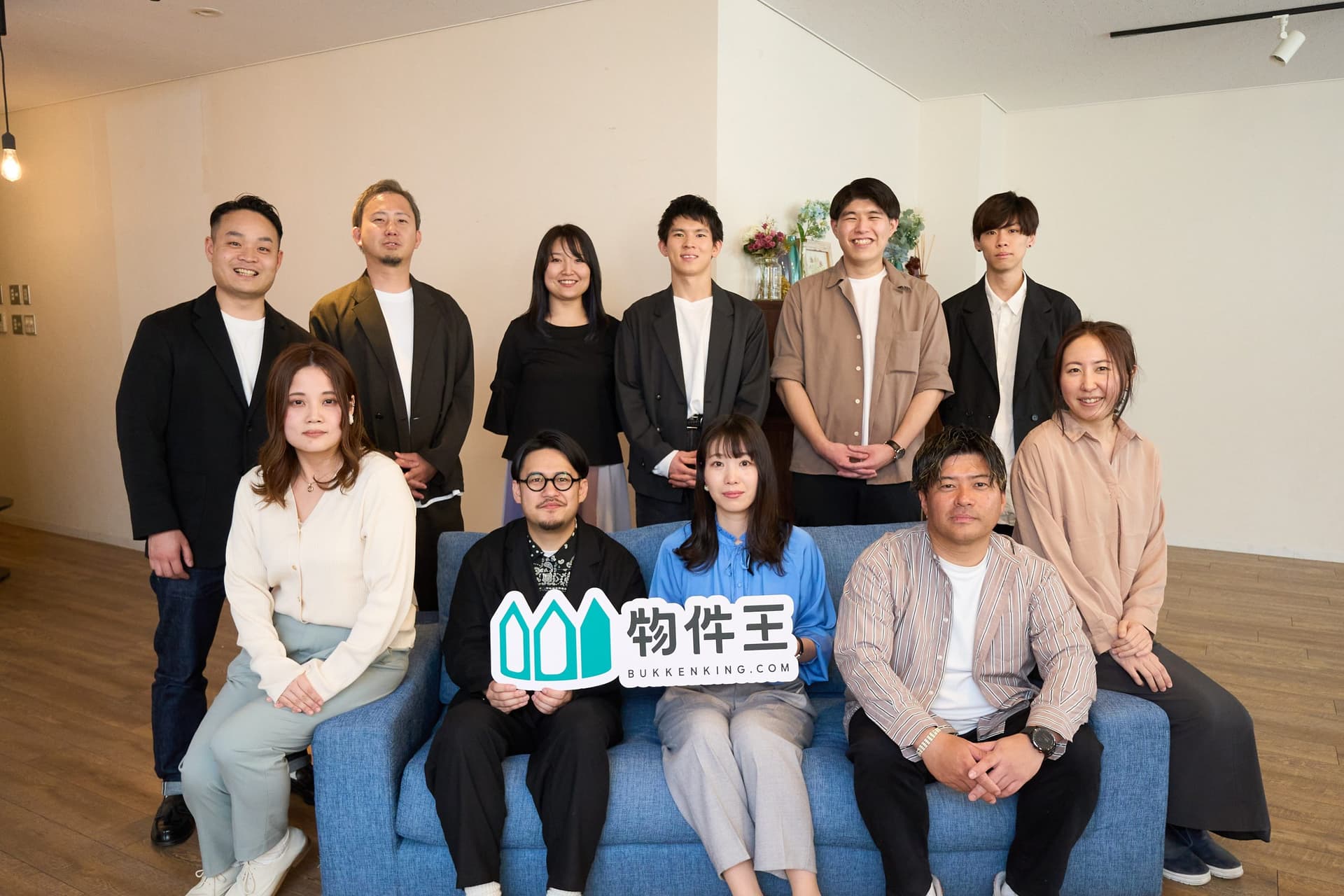 物件王編集部