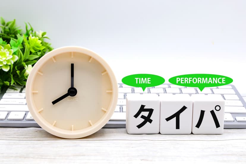 タイパ世代の施主に響く!工務店が知るべき賢い不動産選びの新常識