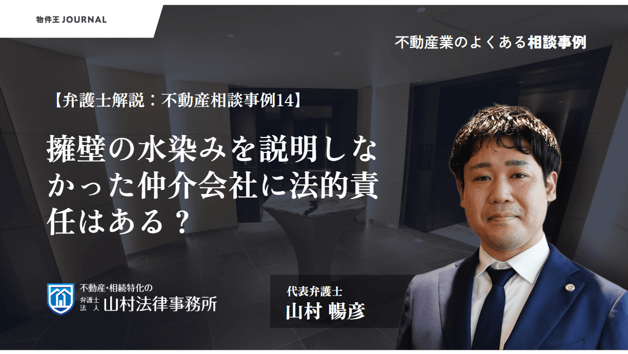 山村暢彦