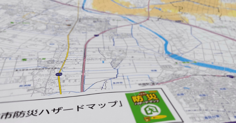 ハザードマップの”色”だけで決めない!プロが見る土地の真の価値
