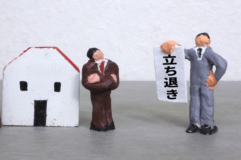 親族間賃貸の家賃滞納…立退き条項で退去させられる?【弁護士解説:不動産相談事例07】